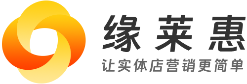 缘莱惠